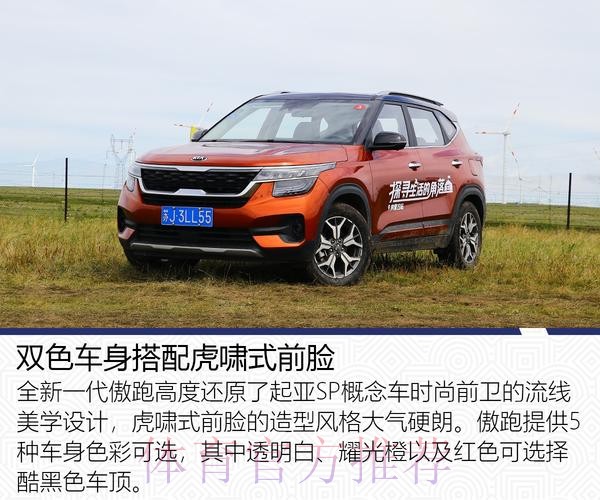 众国脚热衷试驾现代新款SUV 于海无证驾驶跑得欢