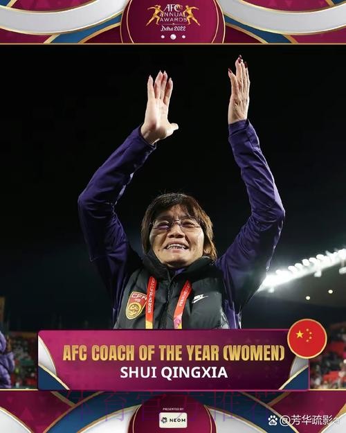 “东亚杯”中国女足1:1战平韩国女足 水庆霞评价球员拼搏精神难能可贵