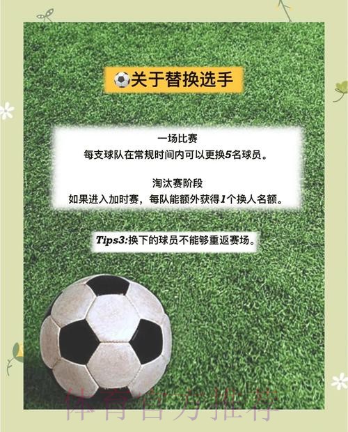 2026世界杯投注指南:新手必读操作要点 2026世界杯投注指南:新手必读操作要点