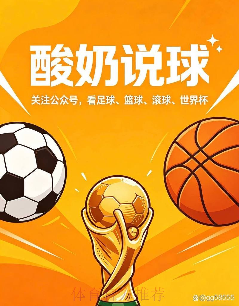 世界杯买球最佳攻略解析 世界杯买球最佳攻略解析