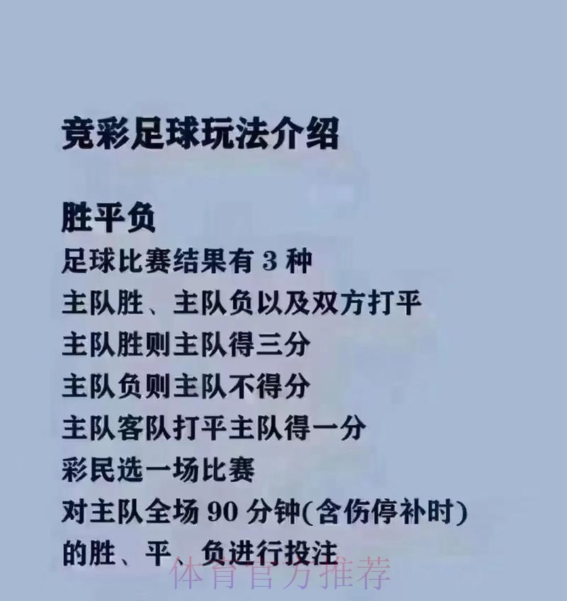 世界杯买球最佳攻略解析 世界杯买球最佳攻略解析